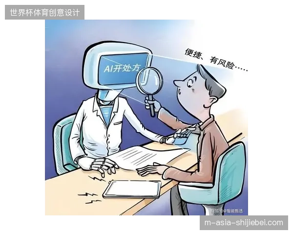 2029年前后AI辅助云诊断将取代传统驻场队医成为职业赛事标配